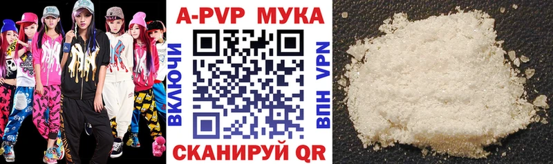Где купить Ртищево Альфа ПВП  КОКАИН  Меф мяу мяу  АМФ  Гашиш 