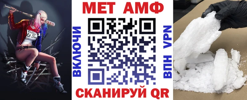 АМФЕТАМИН Розовый  мориарти официальный сайт  Ртищево 