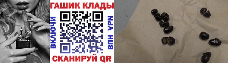 Гашиш VHQ  Ртищево 