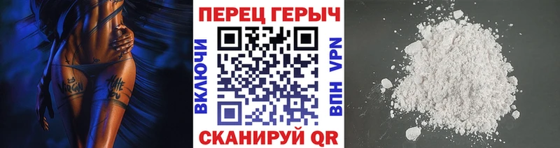 дарк нет формула  Ртищево  Героин гречка 
