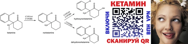 shop телеграм  Ртищево  КЕТАМИН ketamine 