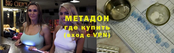 дурь Армянск