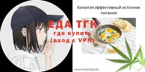 бутират Аркадак