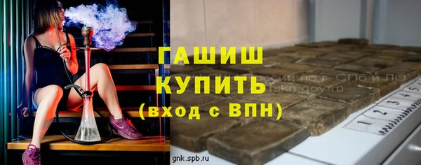 дурь Армянск