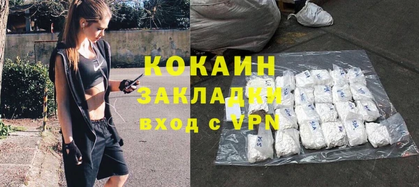 бутират Аркадак