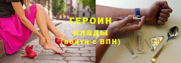 бутират Аркадак