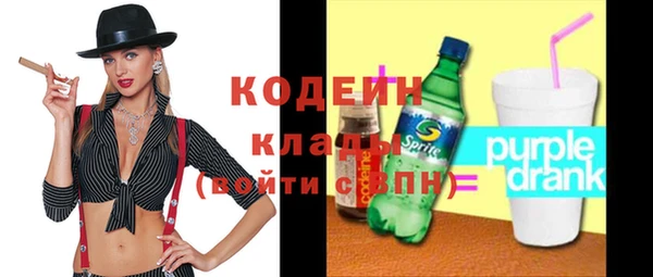 дурь Армянск