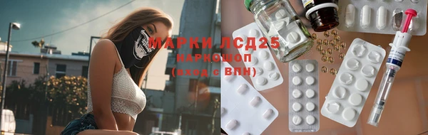 бутират Аркадак