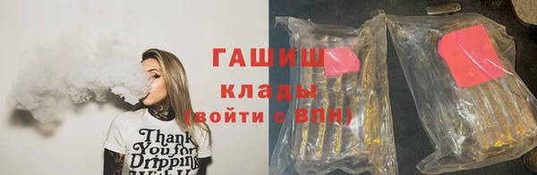 Альфа ПВП Арсеньев