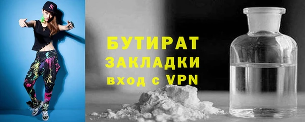 дурь Армянск