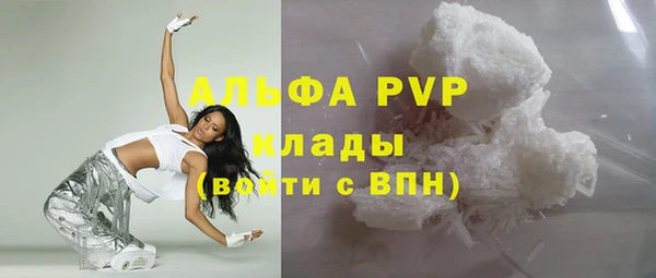 Альфа ПВП Арсеньев