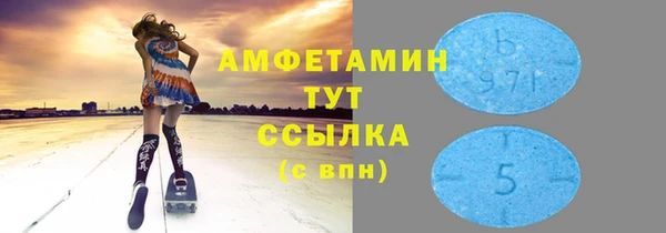 бутират Аркадак