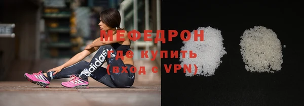 бутират Аркадак