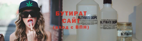 дурь Армянск