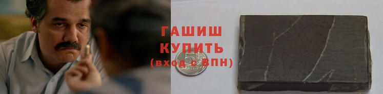дурь Армянск