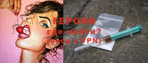 дурь Армянск