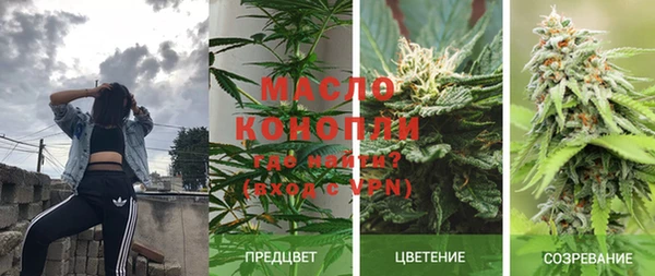 дурь Армянск