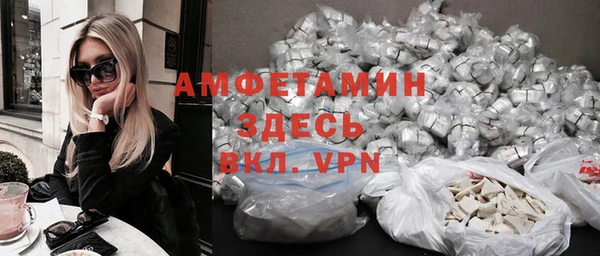 бутират Аркадак