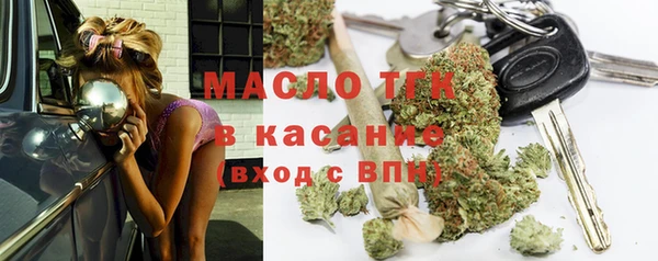 бутират Аркадак