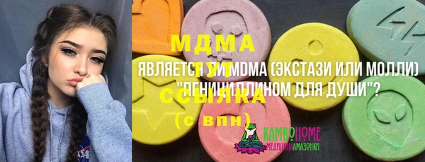дурь Армянск