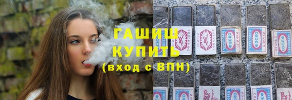 бутират Аркадак