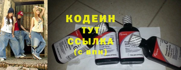 дурь Армянск