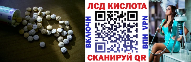 Лсд 25 экстази ecstasy  где купить наркотик  Ртищево 
