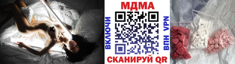 гидра вход  Ртищево  MDMA кристаллы 