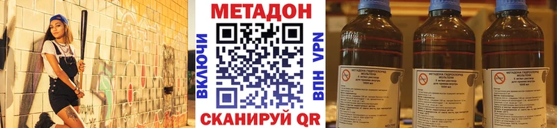 МЕТАДОН мёд  KRAKEN ссылки  Ртищево 