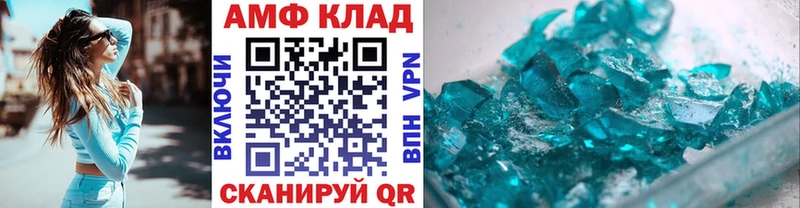 ОМГ ОМГ как зайти  Ртищево  Первитин Декстрометамфетамин 99.9%  магазин продажи наркотиков 