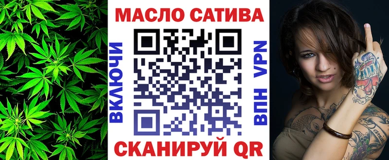 купить   Ртищево  Дистиллят ТГК вейп с тгк 
