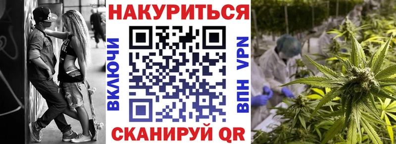 Бошки Шишки гибрид Ртищево